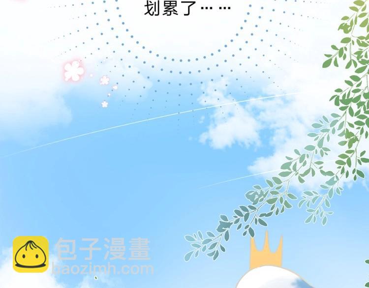 第71话 和自己的约定183
