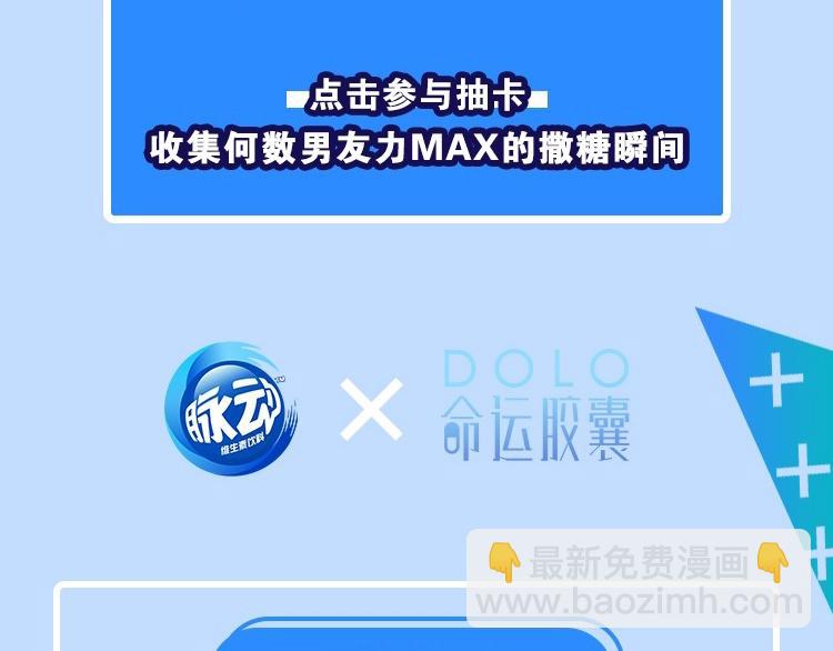 第71话 和自己的约定189