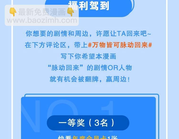 第71话 和自己的约定190