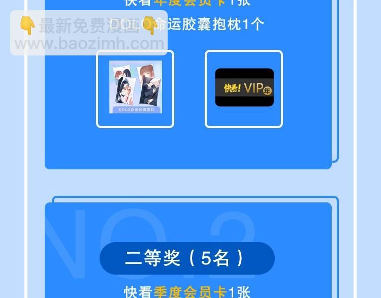 第71话 和自己的约定191