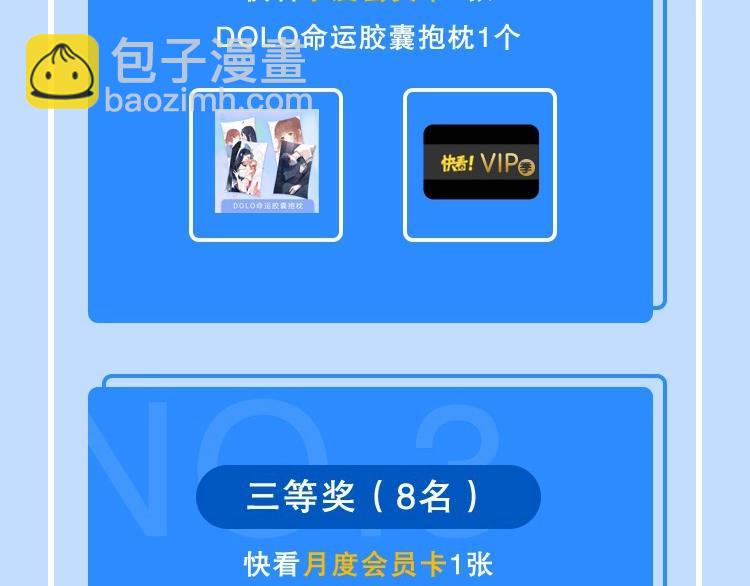 第71话 和自己的约定192