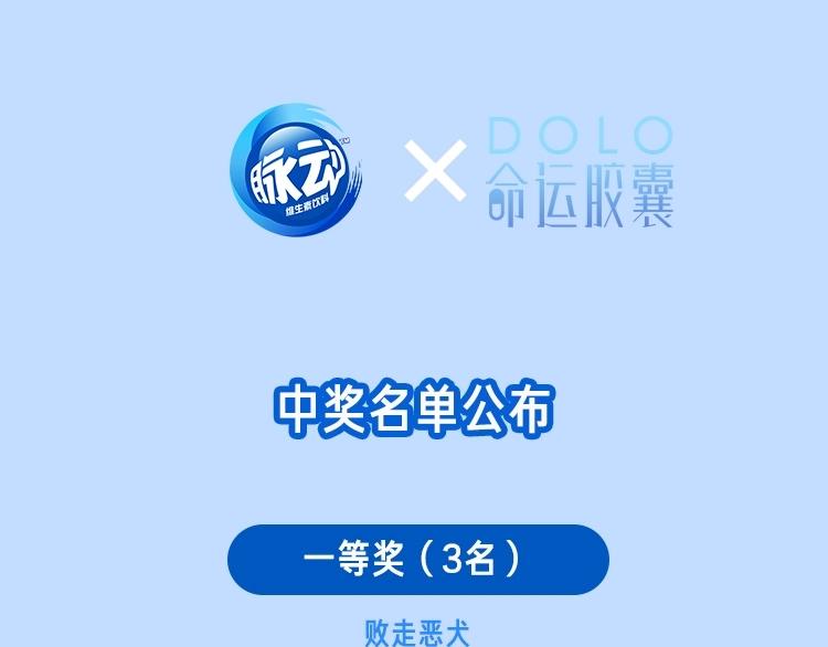 第71话 和自己的约定196