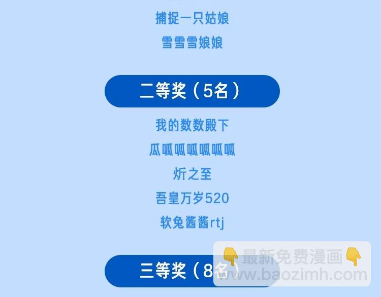 第71话 和自己的约定197