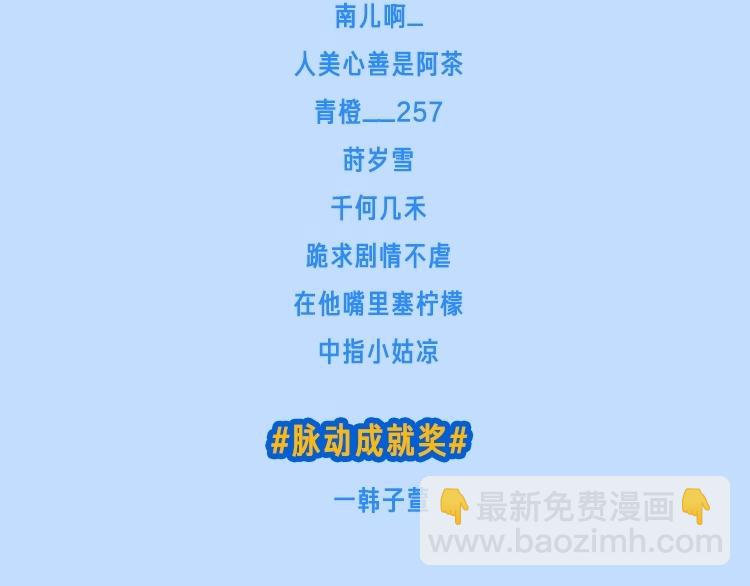 第71话 和自己的约定198