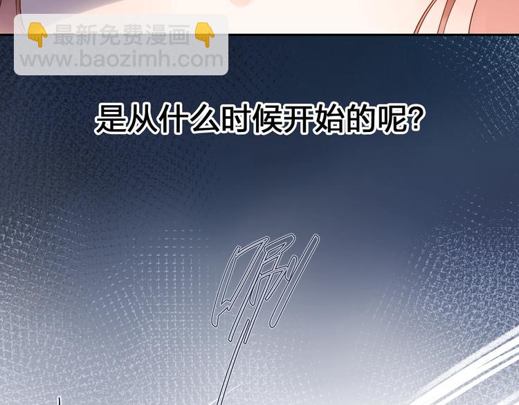 第71话 和自己的约定2