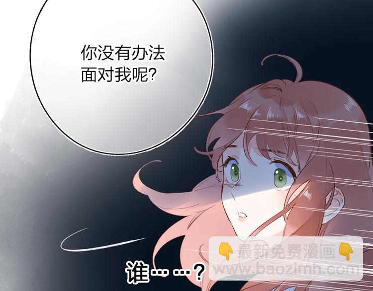 第71话 和自己的约定21