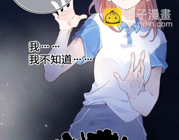 第71话 和自己的约定25