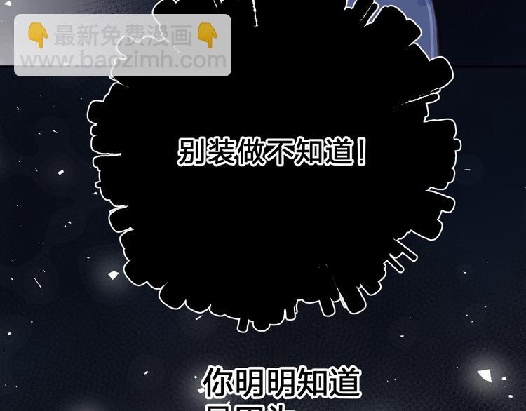 第71话 和自己的约定26