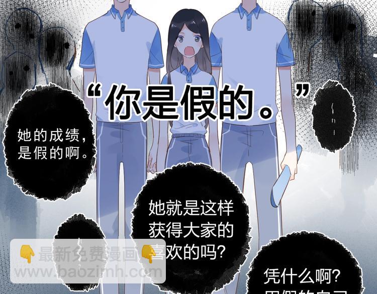 第71话 和自己的约定28
