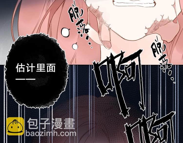第71话 和自己的约定32