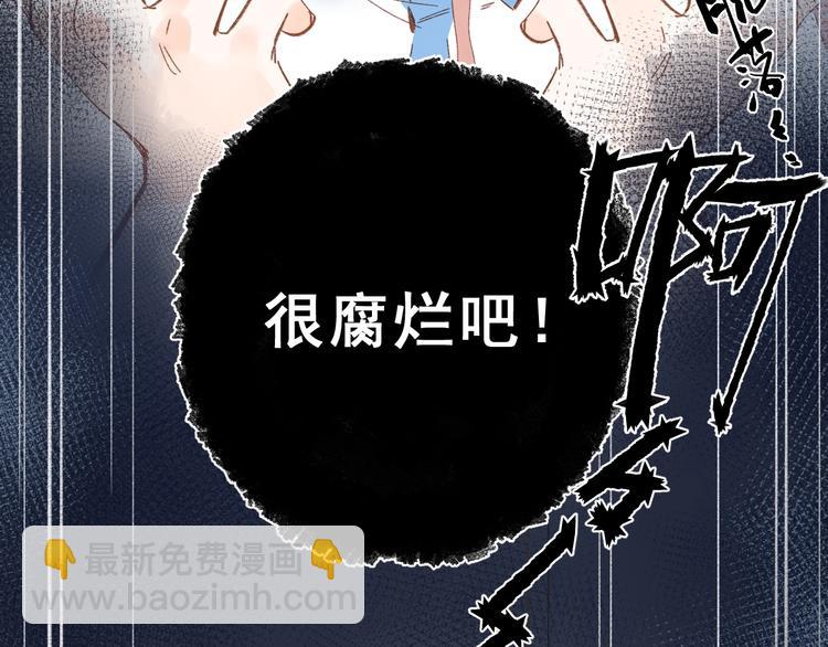 第71话 和自己的约定34