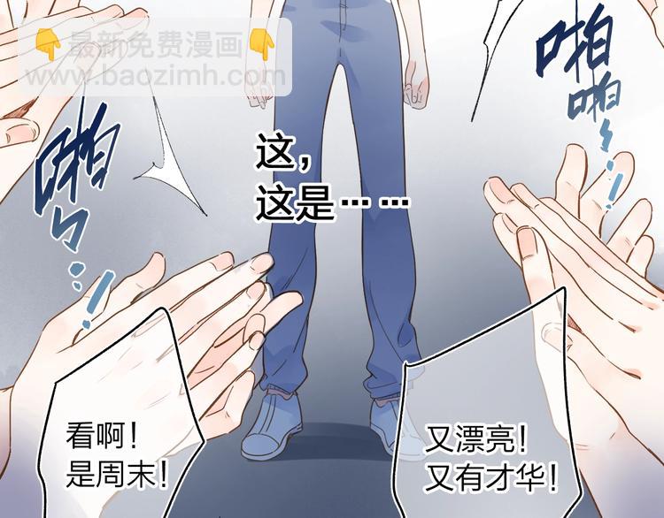 第71话 和自己的约定4