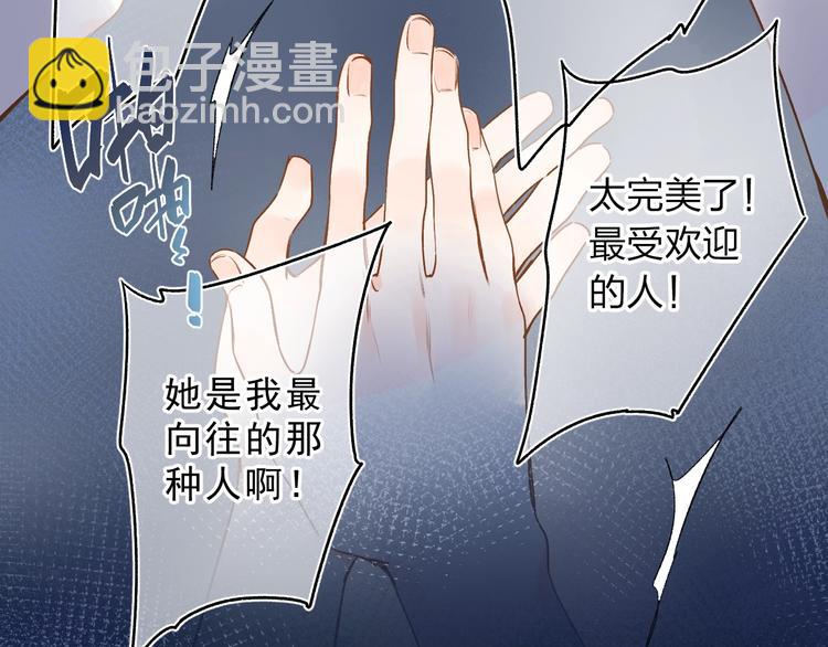 第71话 和自己的约定5