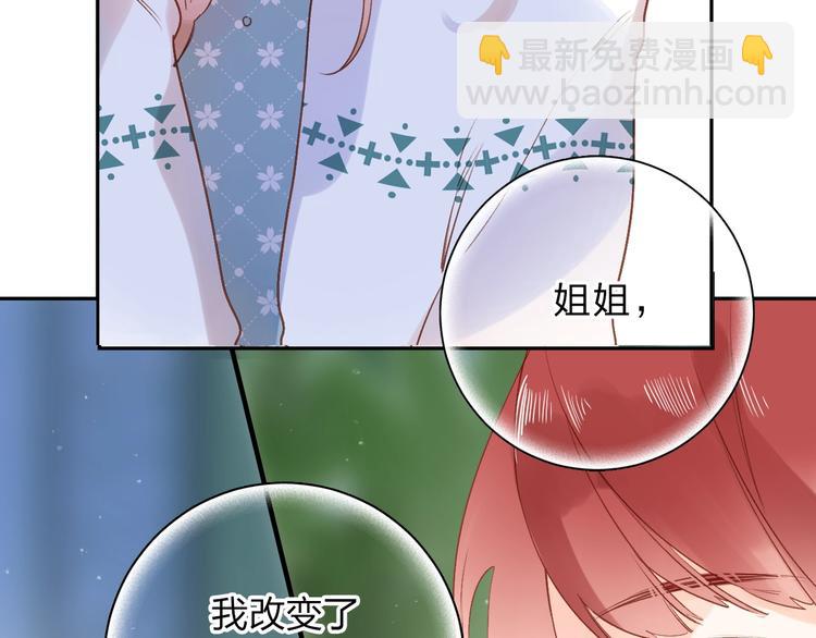 第71话 和自己的约定56