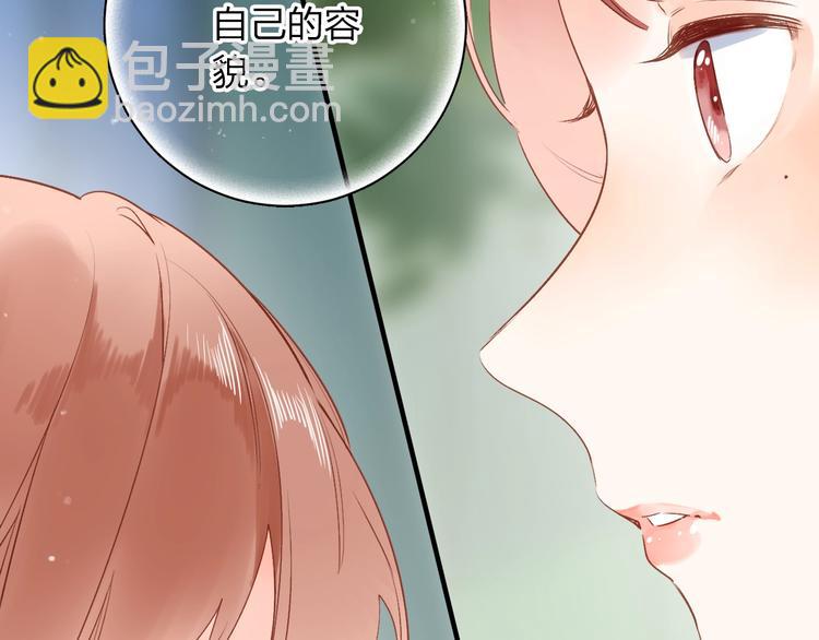 第71话 和自己的约定57