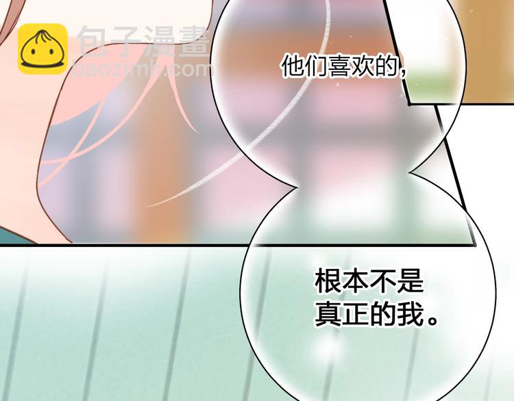 第71话 和自己的约定59