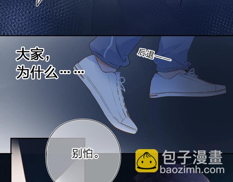第71话 和自己的约定6