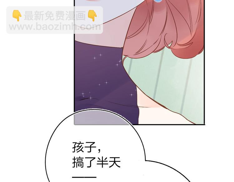 第71话 和自己的约定62