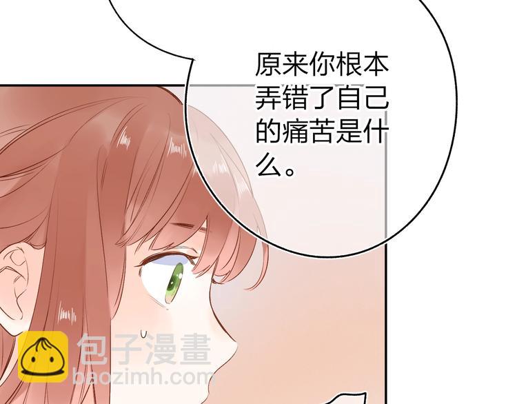 第71话 和自己的约定63