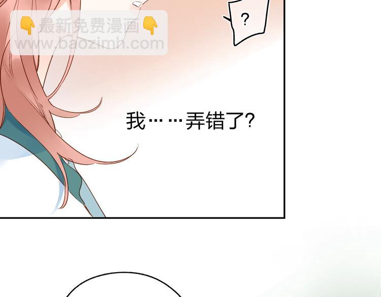 第71话 和自己的约定64