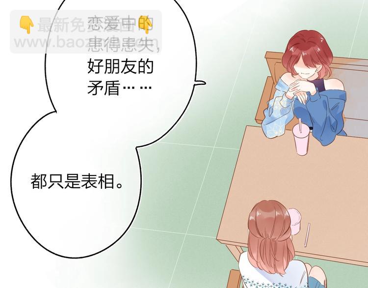 第71话 和自己的约定65