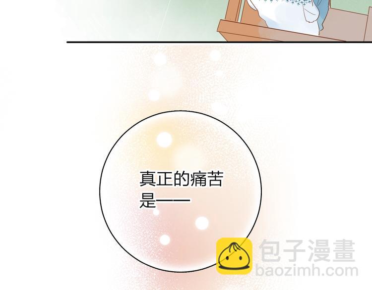 第71话 和自己的约定66