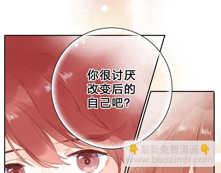 第71话 和自己的约定67