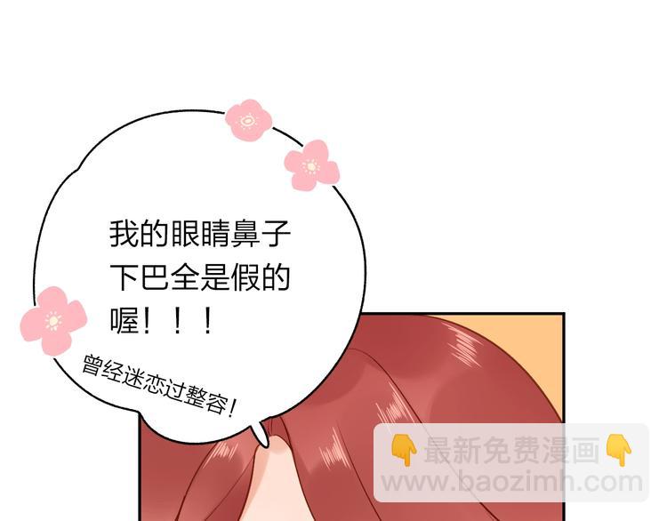 第71话 和自己的约定74