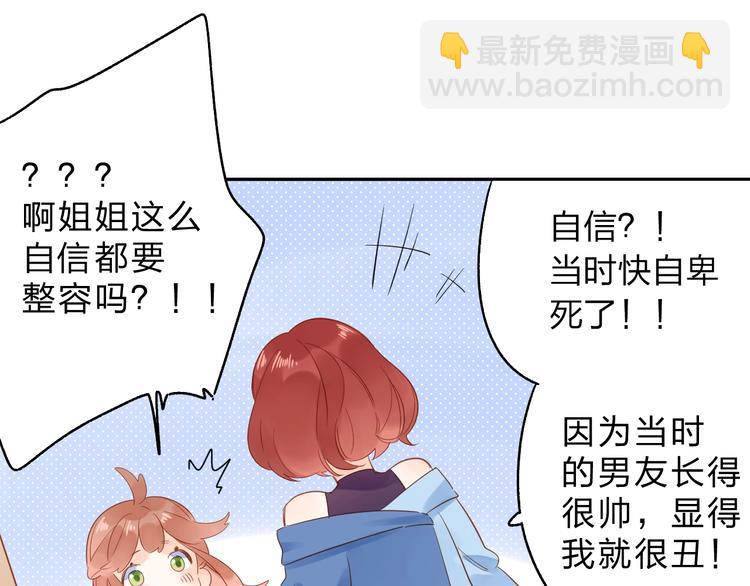 第71话 和自己的约定76