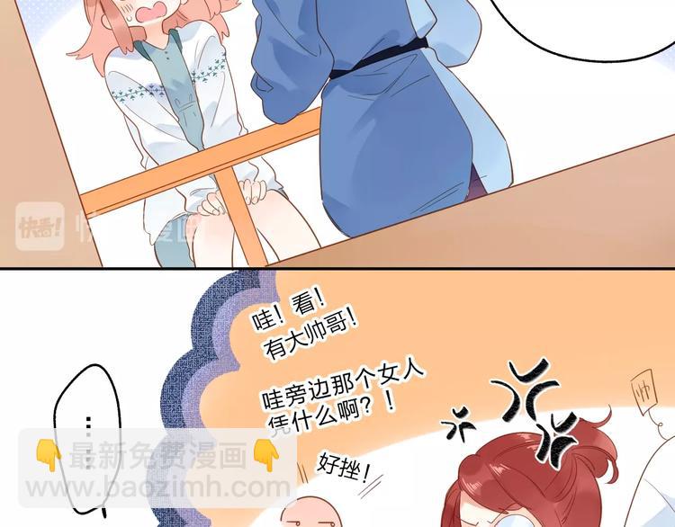 第71话 和自己的约定77