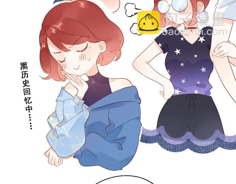 第71话 和自己的约定78
