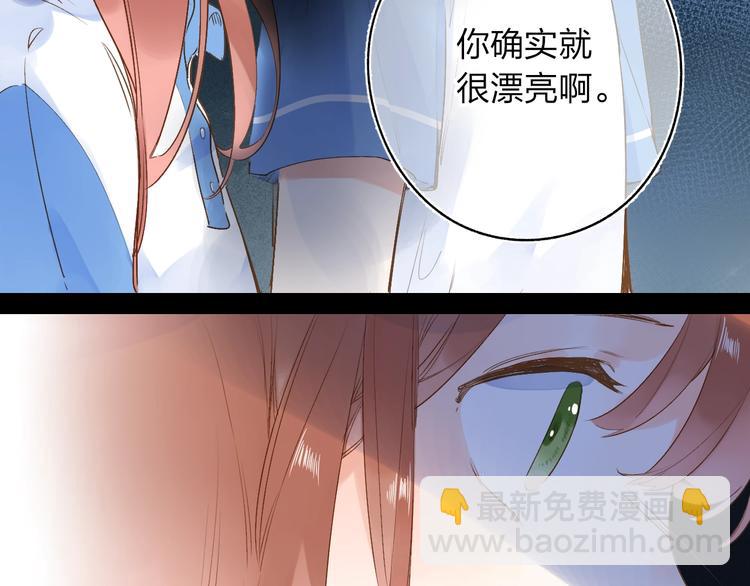 第71话 和自己的约定8