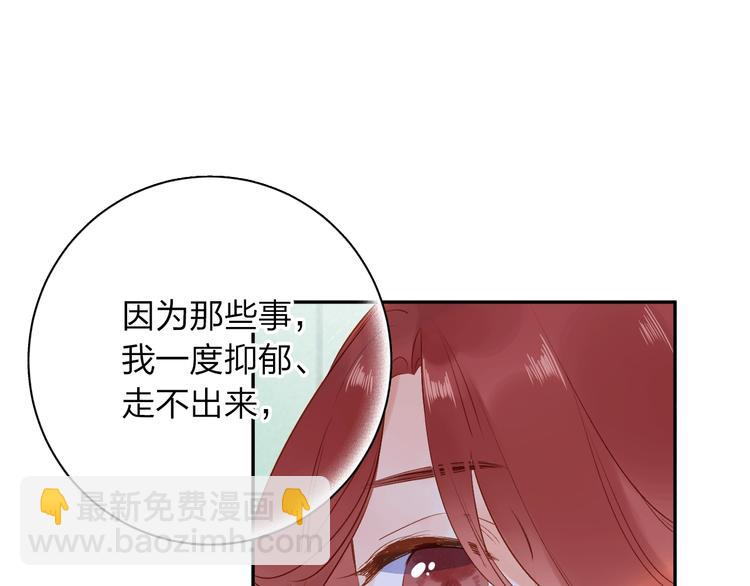 第71话 和自己的约定82