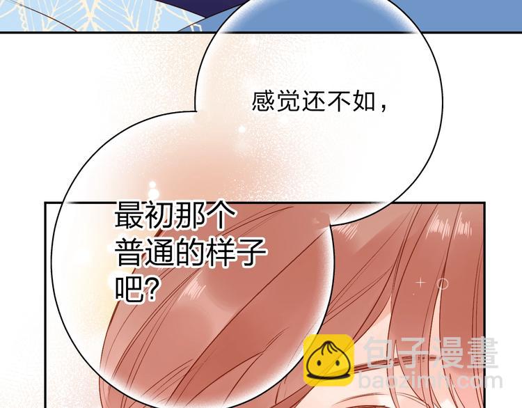 第71话 和自己的约定87