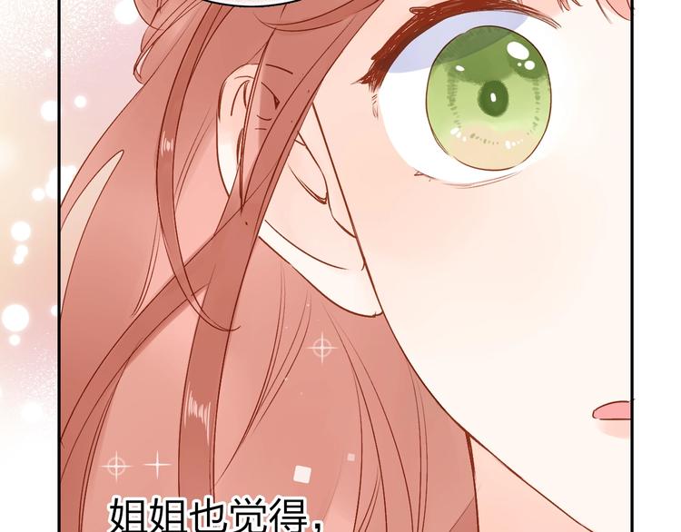 第71话 和自己的约定88