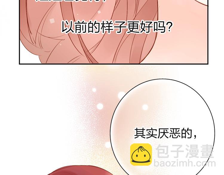 第71话 和自己的约定89