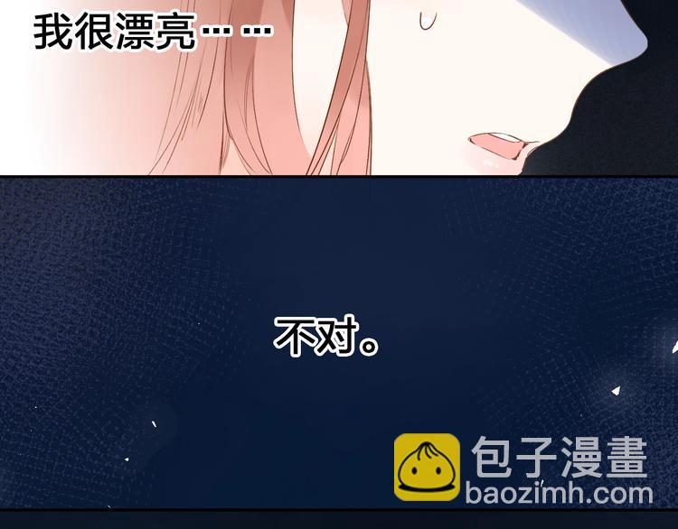 第71话 和自己的约定9