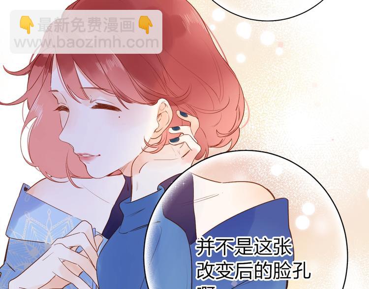 第71话 和自己的约定90