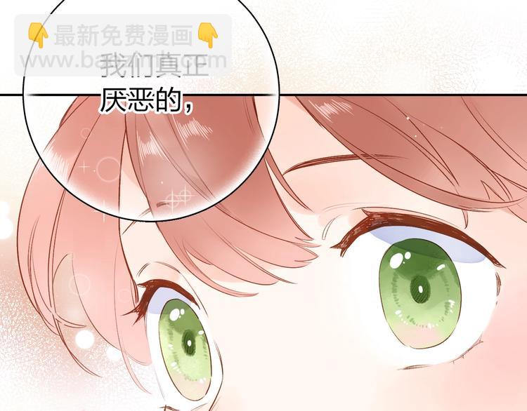 第71话 和自己的约定92