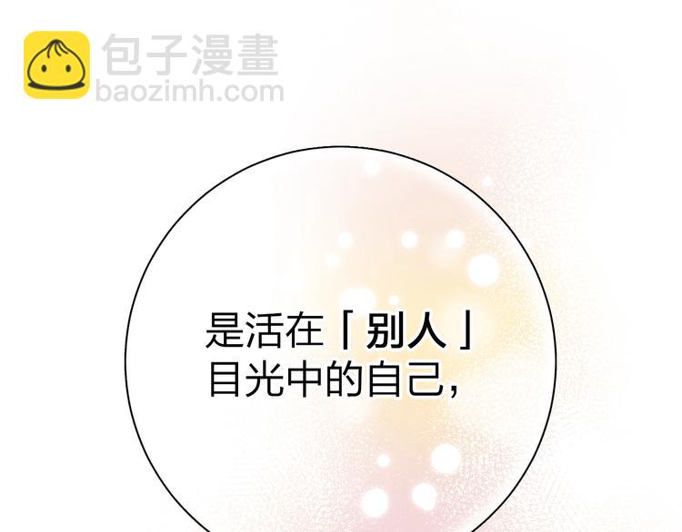 第71话 和自己的约定94