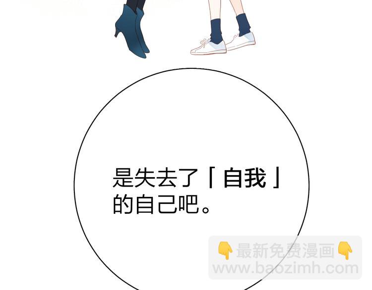 第71话 和自己的约定96