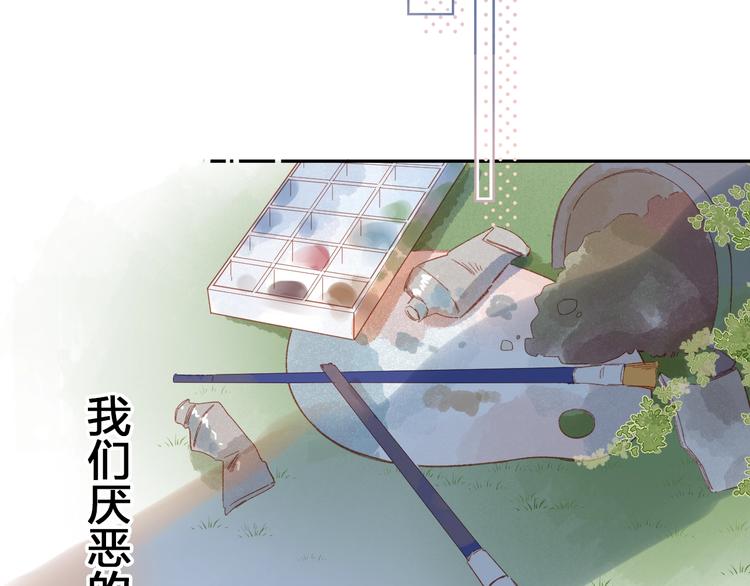 第71话 和自己的约定98
