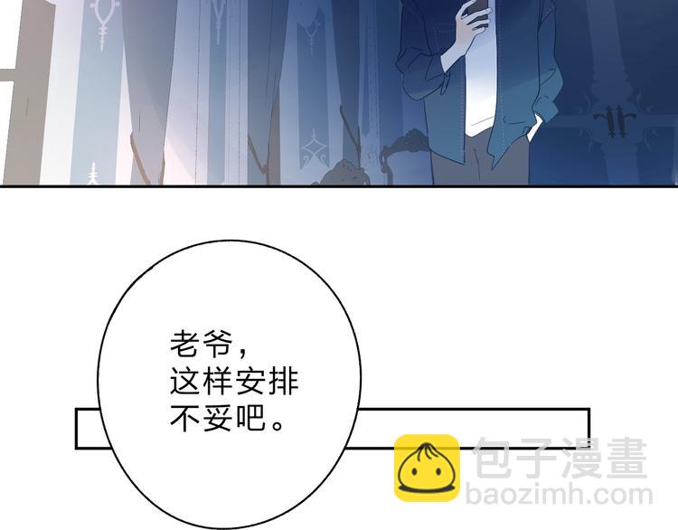 第72话 周末，好久不见100