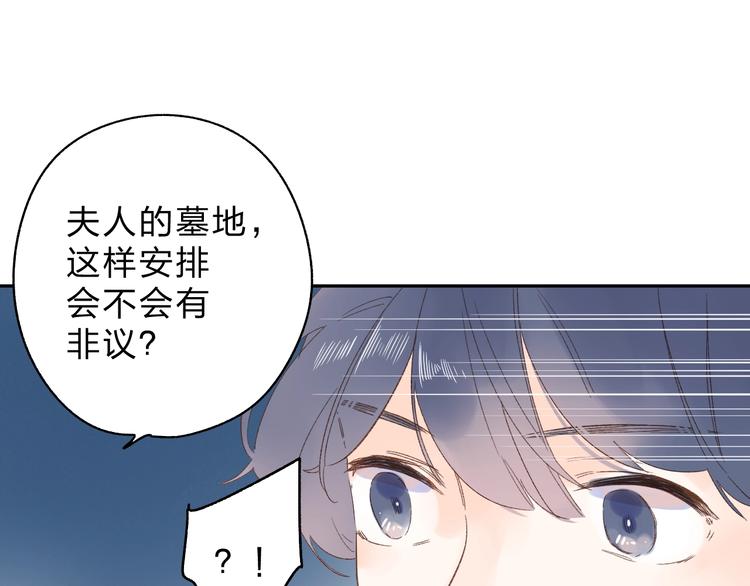 第72话 周末，好久不见101