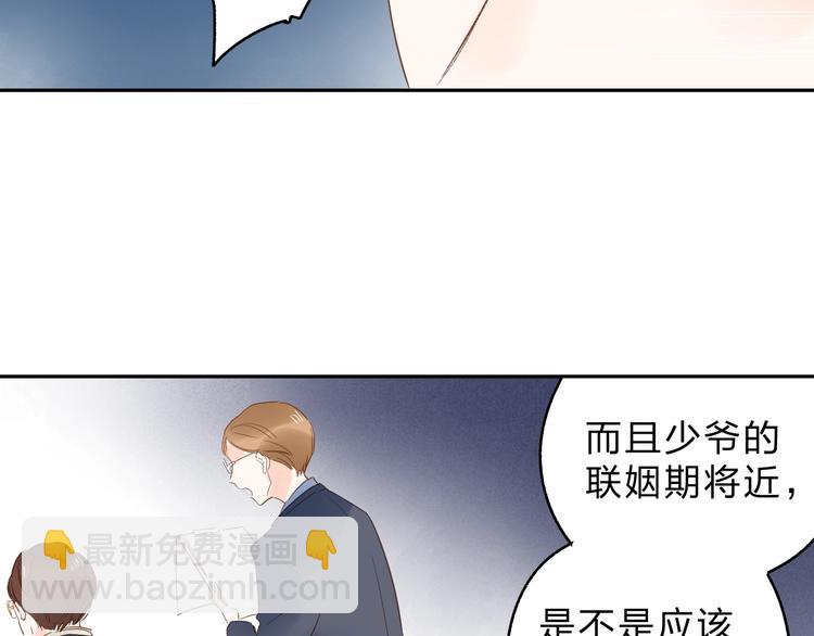 第72话 周末，好久不见102