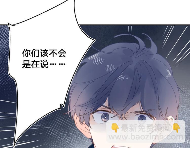 第72话 周末，好久不见108