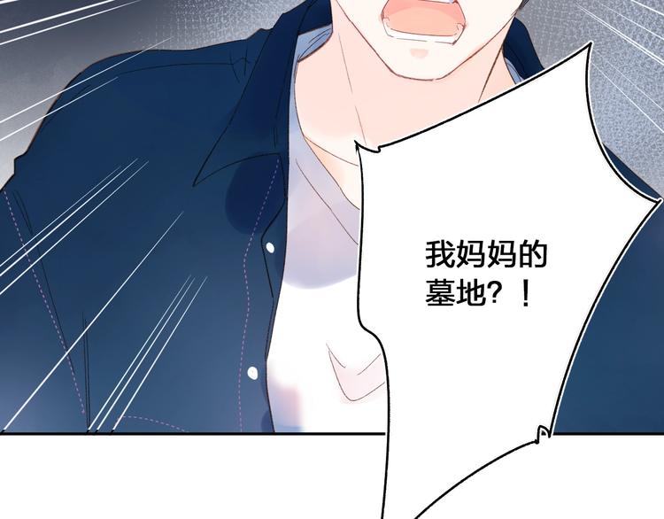 第72话 周末，好久不见109