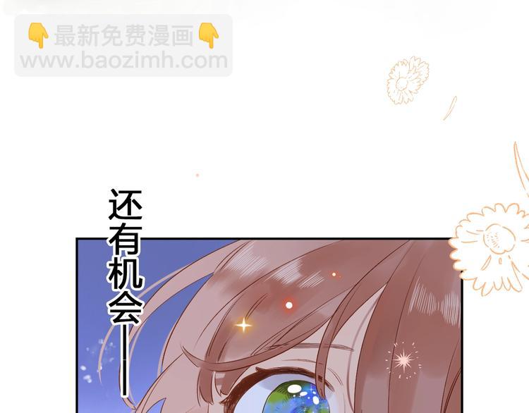 第72话 周末，好久不见11