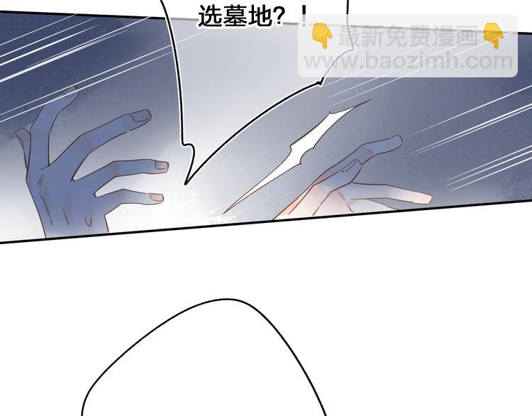 第72话 周末，好久不见113