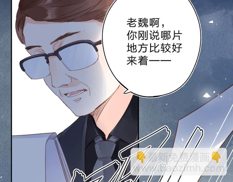 第72话 周末，好久不见116